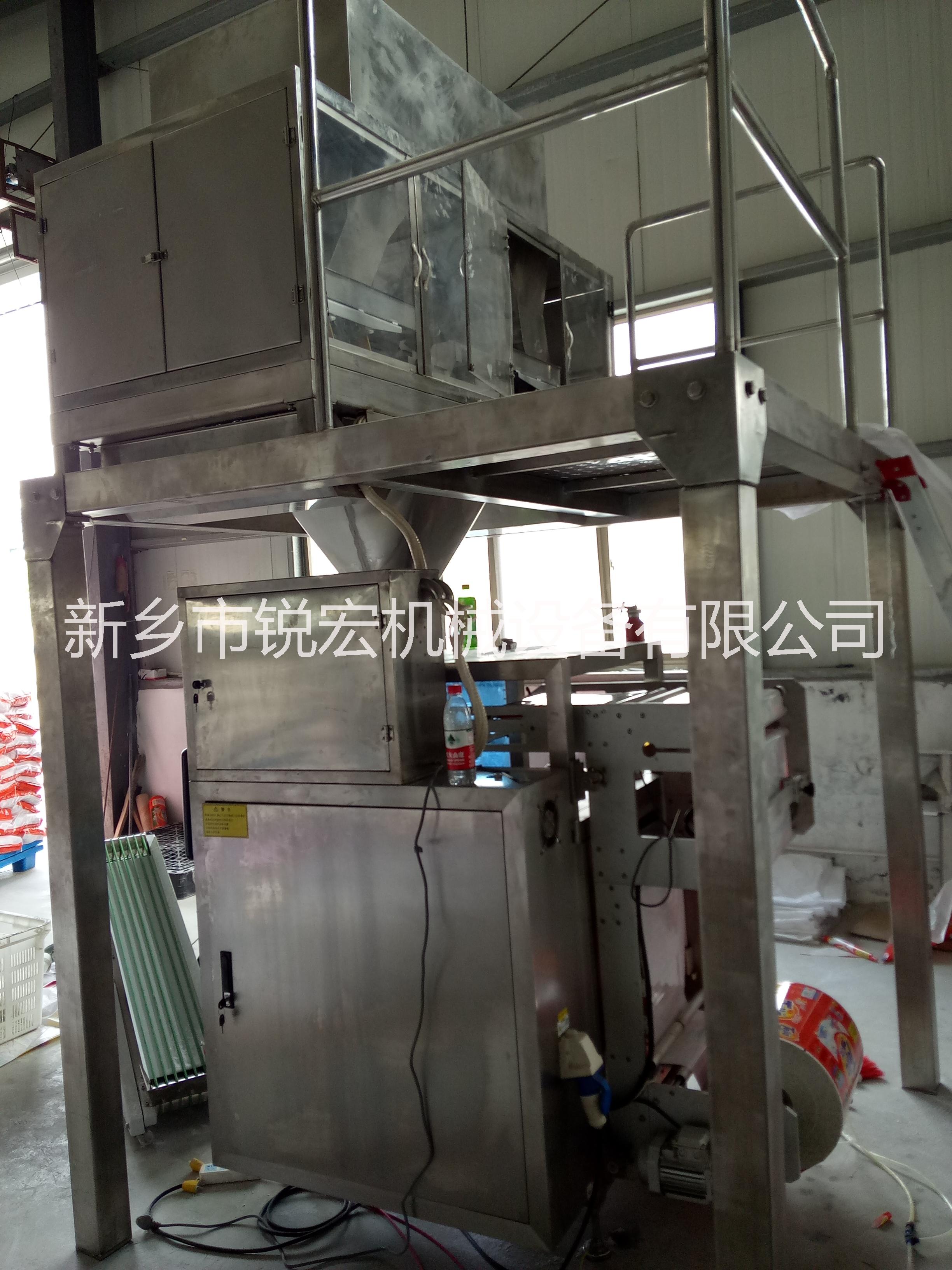 河南銳宏全自動包裝機