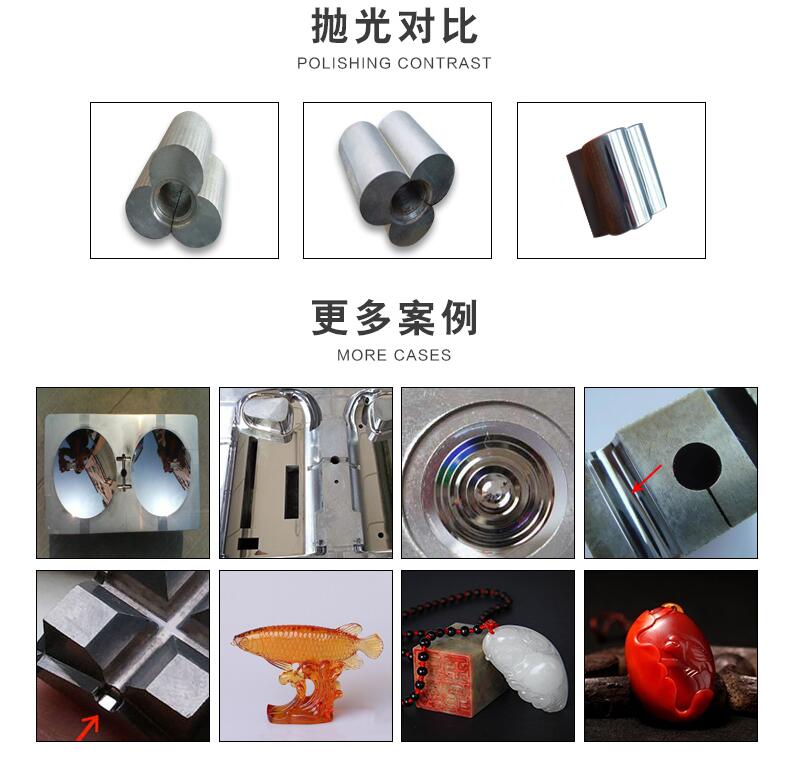 超聲波模具拋光機(jī)HS-CDS03