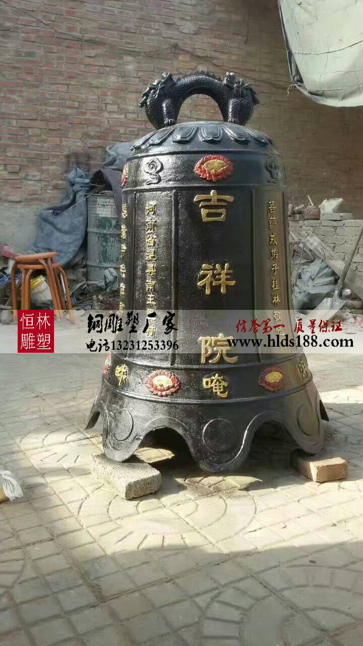 銅鐘 銅鼎 銅香爐 銅鐘廠家 銅雕價(jià)格 唐縣恒林雕塑廠