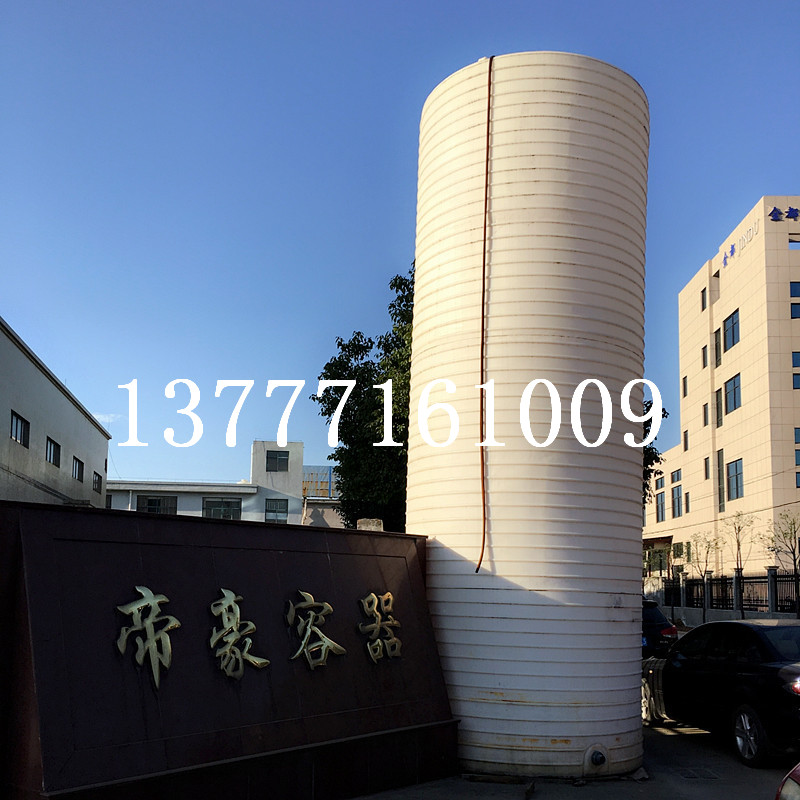 環(huán)保5噸塑料水箱