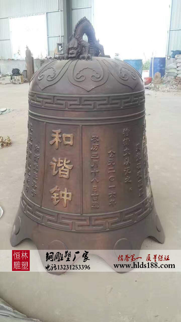 銅鐘 銅鼎 銅香爐 銅鐘廠家 銅雕價(jià)格 唐縣恒林雕塑廠