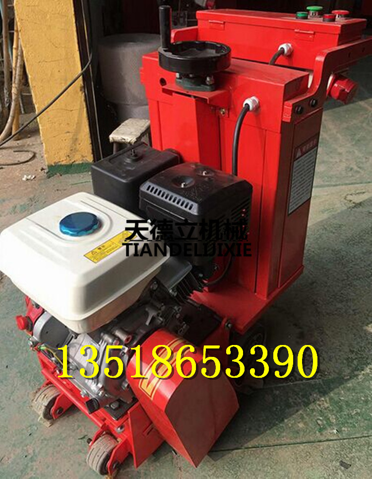 300本田銑刨機 清理路面標線 去除地坪油漆公路橋面拉毛機