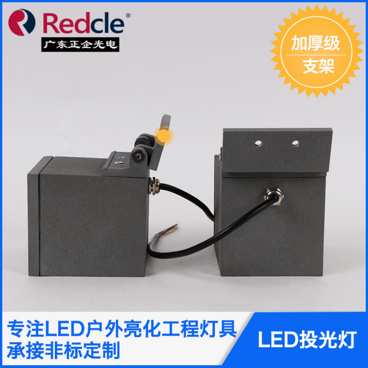 LED魔方投光燈 戶外防水墻體亮化投射燈 魔方投光燈廠家直銷 中山魔方投光燈 魔方投光燈制造商 中山魔方投光燈廠家