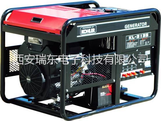 西安廠家供應美國科勒發(fā)電機KL系列