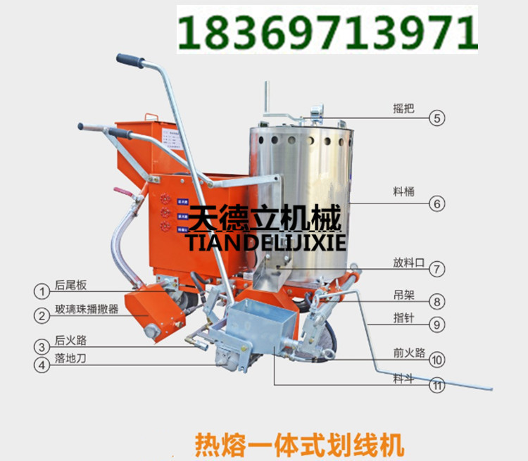 YTHX100一體式熱熔劃線機(jī) 熱熔劃線一體機(jī)  新型熱熔劃線機(jī)
