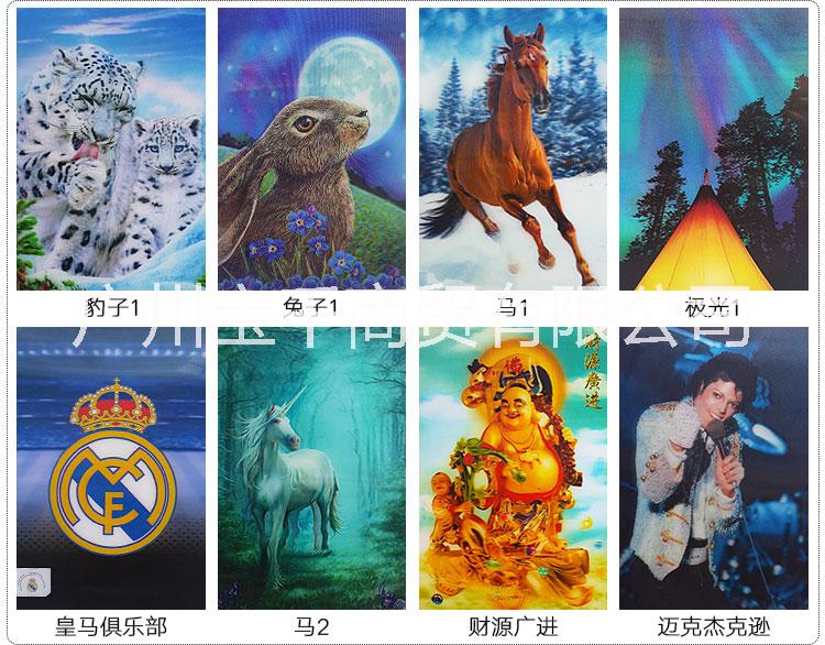 寶千3d立體畫滿足獨(dú)特審美要求