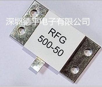 德平優(yōu)質(zhì)RFG250W高頻法蘭負(fù)載電阻  RFG法蘭負(fù)載電阻 RFG法蘭終端負(fù)載電阻