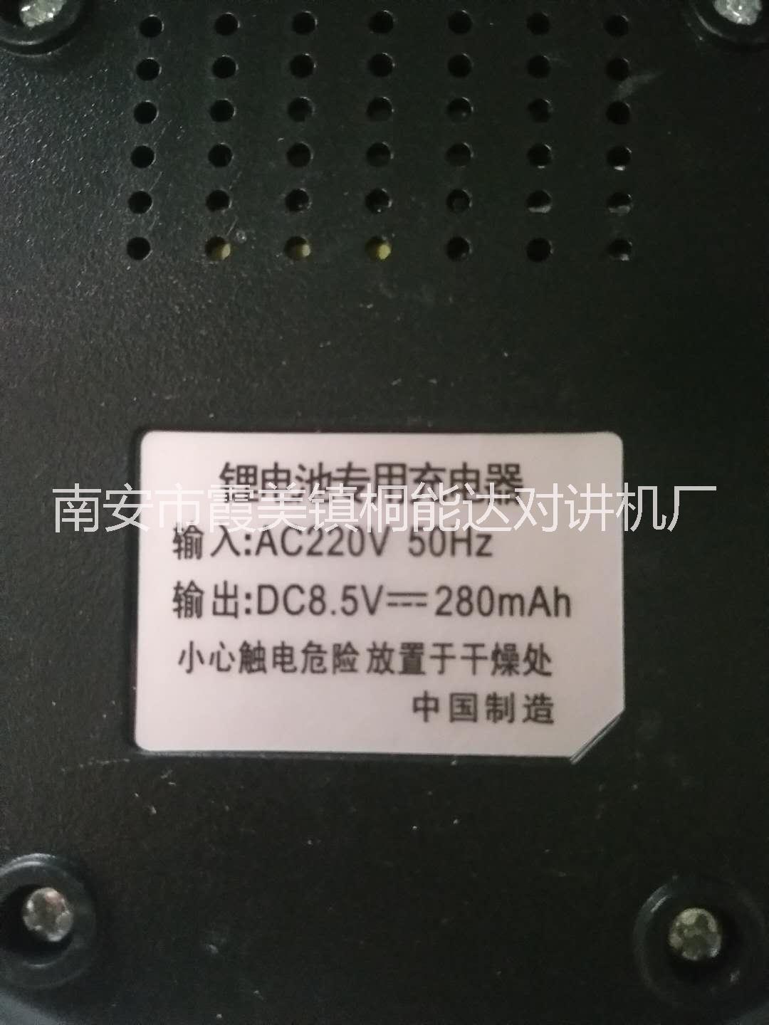 泉州市對(duì)講機(jī)生產(chǎn)批發(fā)維修中心_建伍T(mén)K3207GTK3307對(duì)講機(jī)_摩托羅拉P3688對(duì)講機(jī)電池充電器