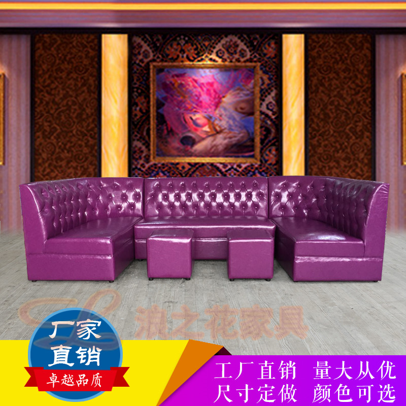 供應(yīng)花都KTV沙發(fā)/花都酒吧沙發(fā)定制/花都KTV沙發(fā)廠家