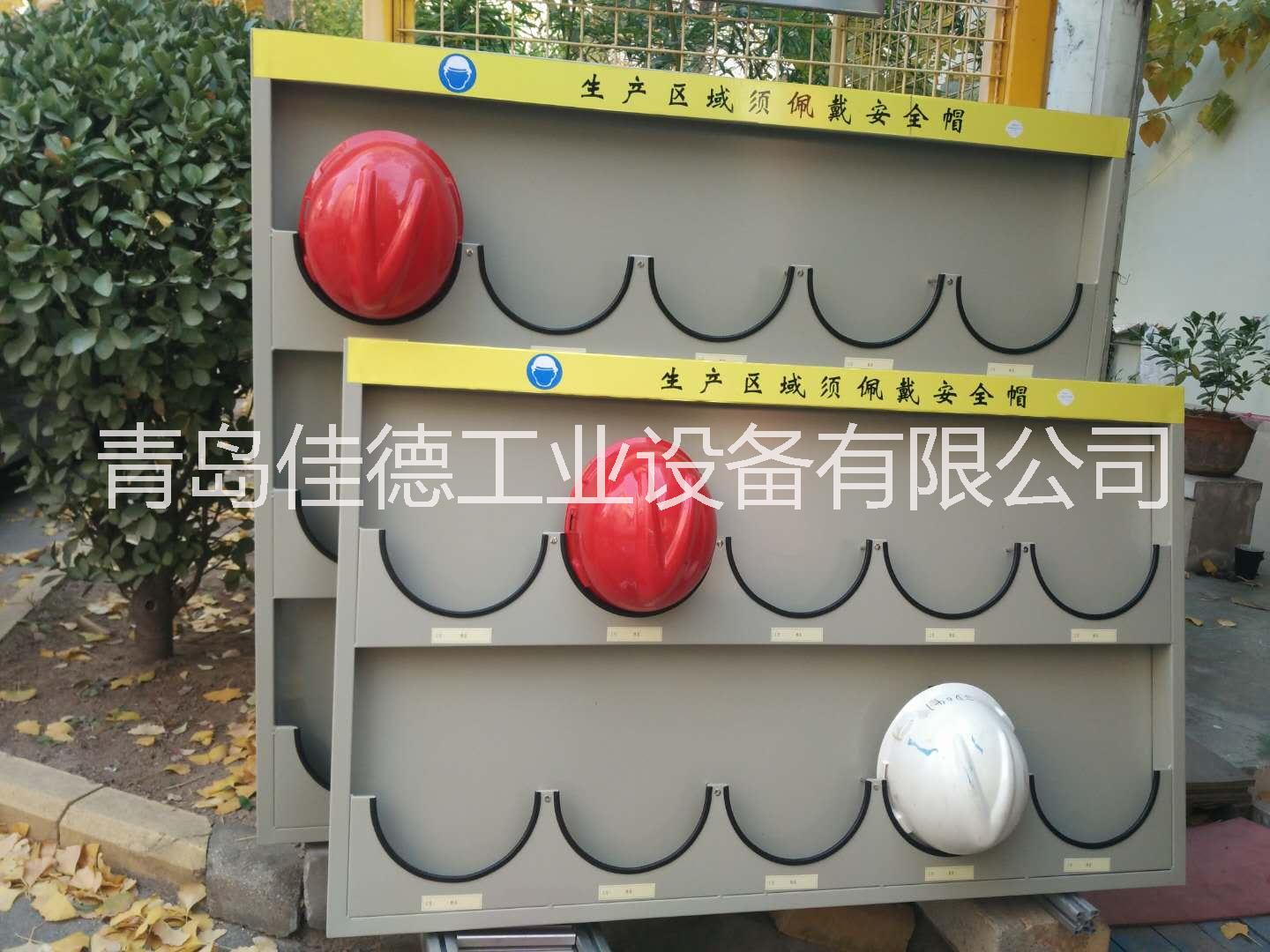 10帽安全帽架子  安全帽擺放架 青島安全帽掛架