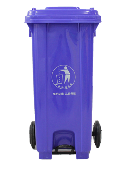 K120L中間腳踩環(huán)衛(wèi)垃圾桶，掛車(chē)桶_賽普塑業(yè)廠(chǎng)家*