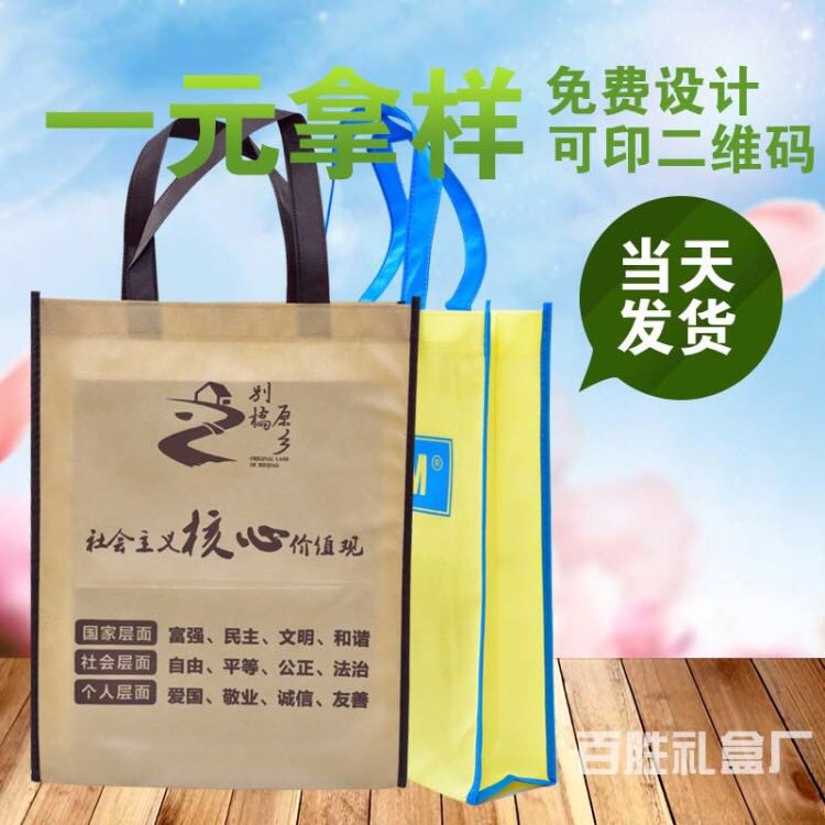 無紡布袋廠家 現(xiàn)貨無紡布袋廠家 現(xiàn)貨無紡布袋廠家定做 現(xiàn)貨無紡布袋廠家價(jià)格