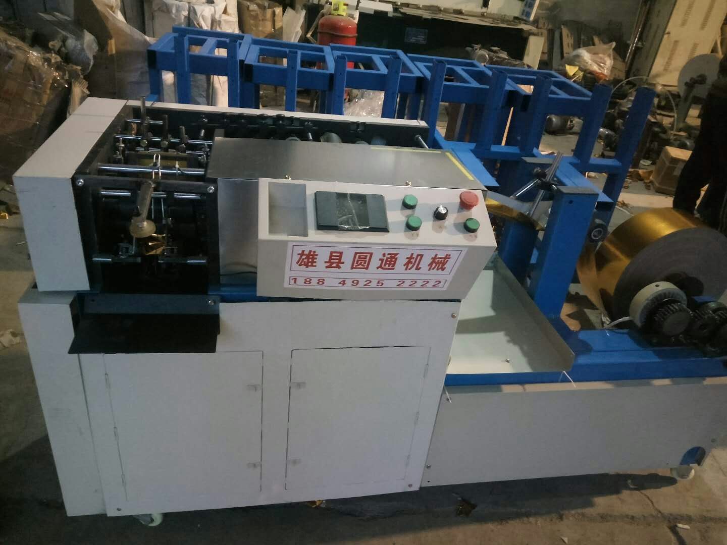 元寶機(jī)機(jī)械 元寶折疊機(jī) 元寶機(jī)械