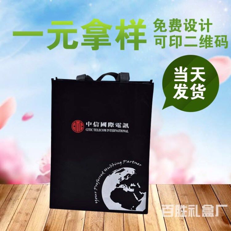 無紡布袋廠家 現(xiàn)貨無紡布袋廠家 現(xiàn)貨無紡布袋廠家定做 現(xiàn)貨無紡布袋廠家價(jià)格