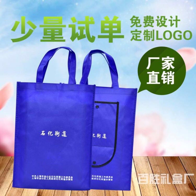 無紡布袋廠家 現(xiàn)貨無紡布袋廠家 現(xiàn)貨無紡布袋廠家定做 現(xiàn)貨無紡布袋廠家價(jià)格
