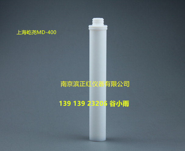 WX 8000上海屹堯微波消解罐