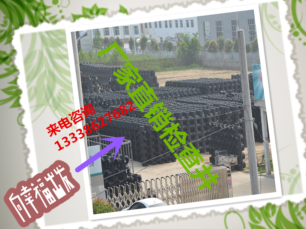 安徽塑料檢查井，檢查井廠家，江蘇南京鎮(zhèn)江，安徽塑料檢查井，雨污水檢查井，江蘇檢查井 安徽塑料檢查井，雨水井廠家