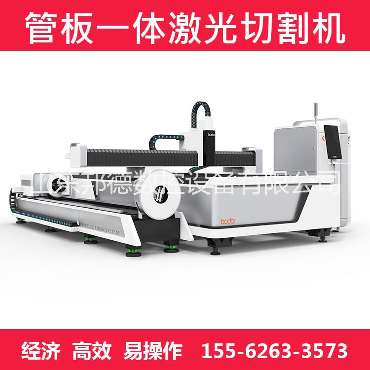 不銹鋼激光切割機 激光精密切割不銹鋼板工業(yè)不銹鋼板304激光割