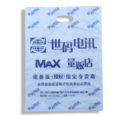 手挽袋 優(yōu)質(zhì)手挽袋廠家直銷(xiāo) 塑料袋 手挽袋采購(gòu)價(jià)格