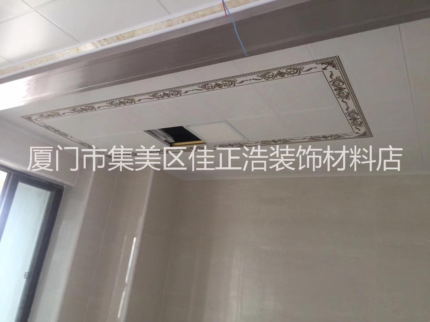 廈門喜盈門全屋集成吊頂衛(wèi)浴廚房集成吊頂防潮環(huán)保吊頂