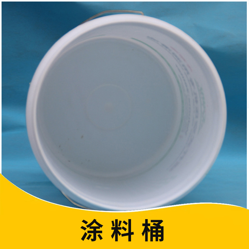 涂料桶 全新防水涂料桶 透明圓形包裝化工桶 通用塑料涂料桶 歡迎來(lái)電咨詢