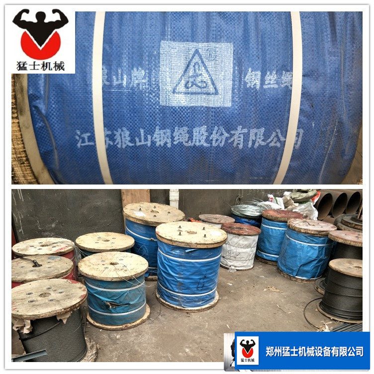 哈兒機(jī)、小吊機(jī)、人工挖孔樁機(jī)、人工挖孔挖樁用小吊機(jī)