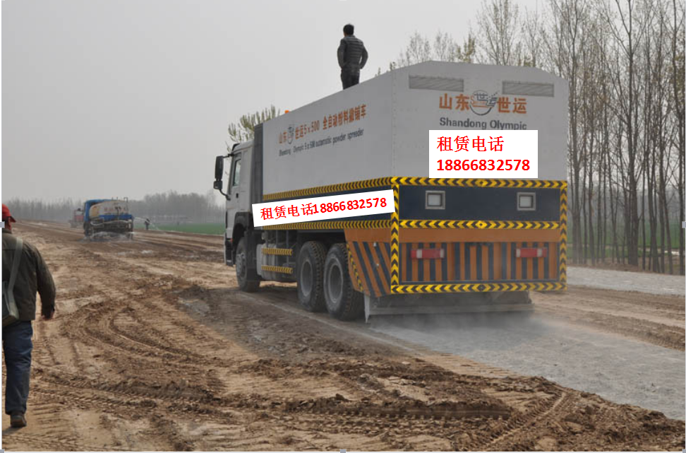 18方粉料撒布車(chē)出租租賃