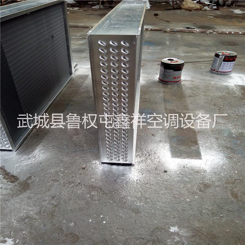 銅管表冷器生產(chǎn)廠家 12.7mm 0.3mm