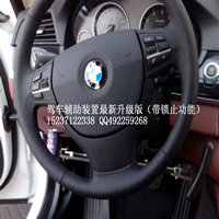 4代殘疾人c5專屬 北京市美倍力4代殘疾人c5專屬 南京市市美倍力4代殘疾人c5專屬 汽車改裝設(shè)備殘疾人c5專屬