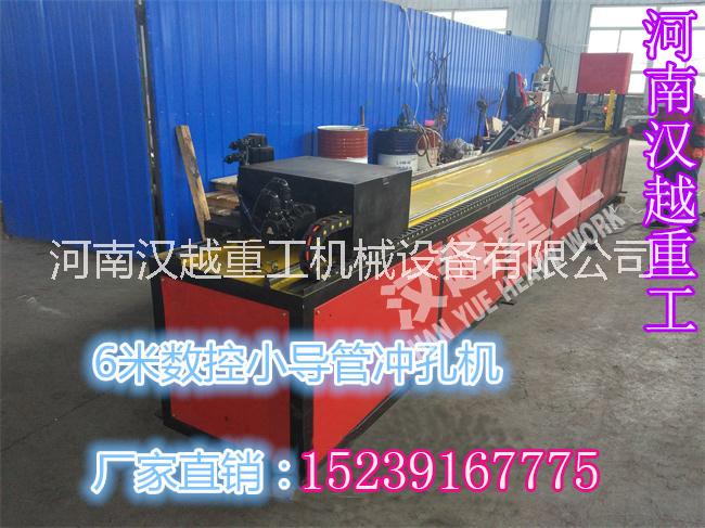 廣東潮州超前小導(dǎo)管沖孔機(jī)廠家直銷 超前小導(dǎo)管沖孔機(jī)價(jià)格查詢
