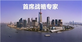 未來有前景的管理咨詢公司排名前景大，江西省市場廣闊，值得信賴供應(yīng) 廠家信譽好的國內(nèi)戰(zhàn)略咨詢公司