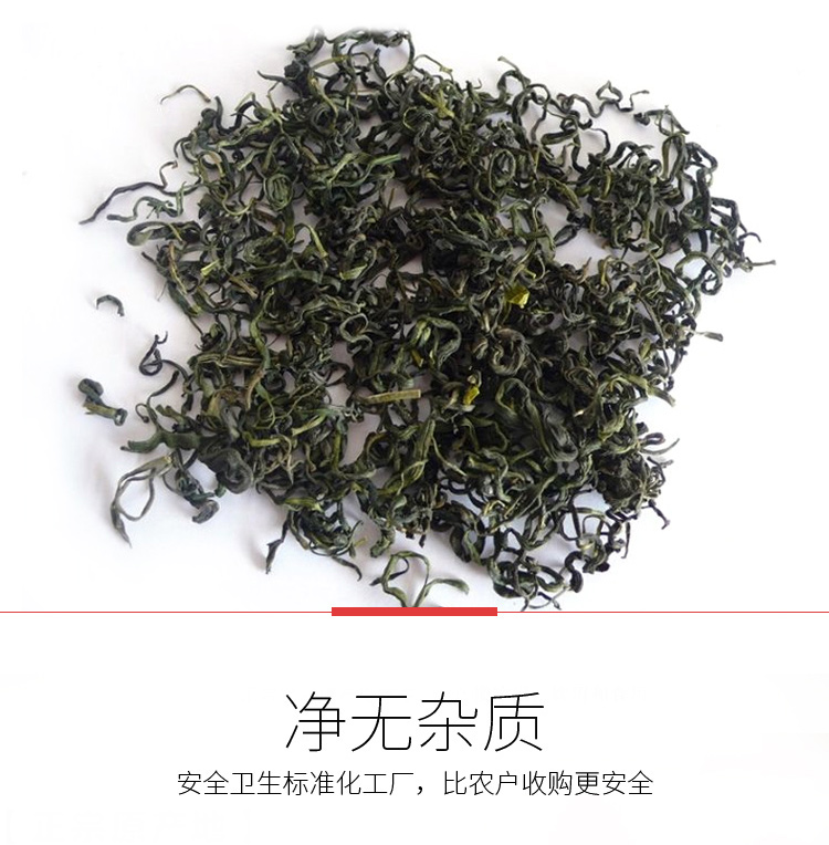 芽茶，芽茶產(chǎn)地，芽茶批發(fā)，芽茶價格，芽茶有什么作用，芽茶有什么功效 枸杞芽茶