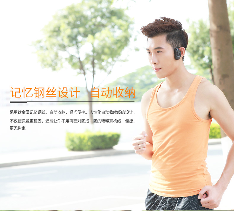 東莞貝爾順骨傳藍(lán)牙耳機 貝爾順骨傳藍(lán)牙耳機供貨商 貝爾順骨傳藍(lán)牙耳機廠家