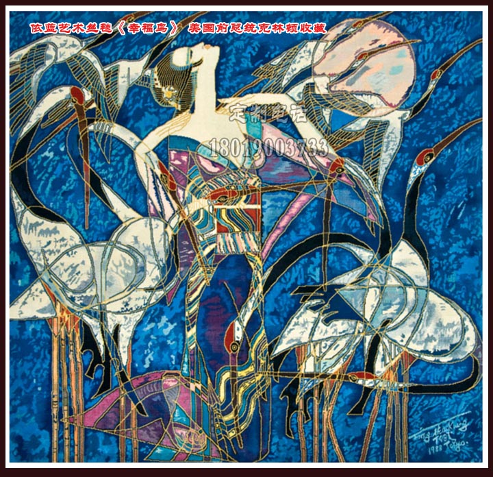 地毯、掛毯定制  純手工真絲定制 人物山水花鳥圖均可定制  歐美、波斯、中國風(fēng)定制  來圖定制