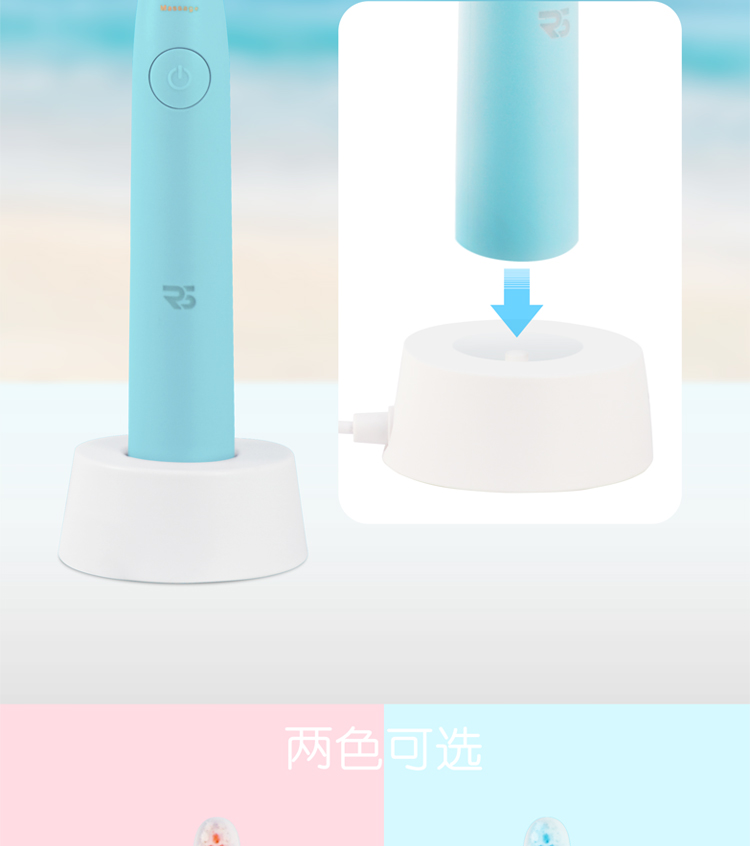 電動牙刷批發(fā) 電動牙刷廠家 電動牙刷 電動牙刷價格