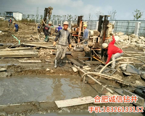 供應(yīng)地源熱泵鉆井、合肥地源熱泵鉆井、地源熱泵鉆井工程