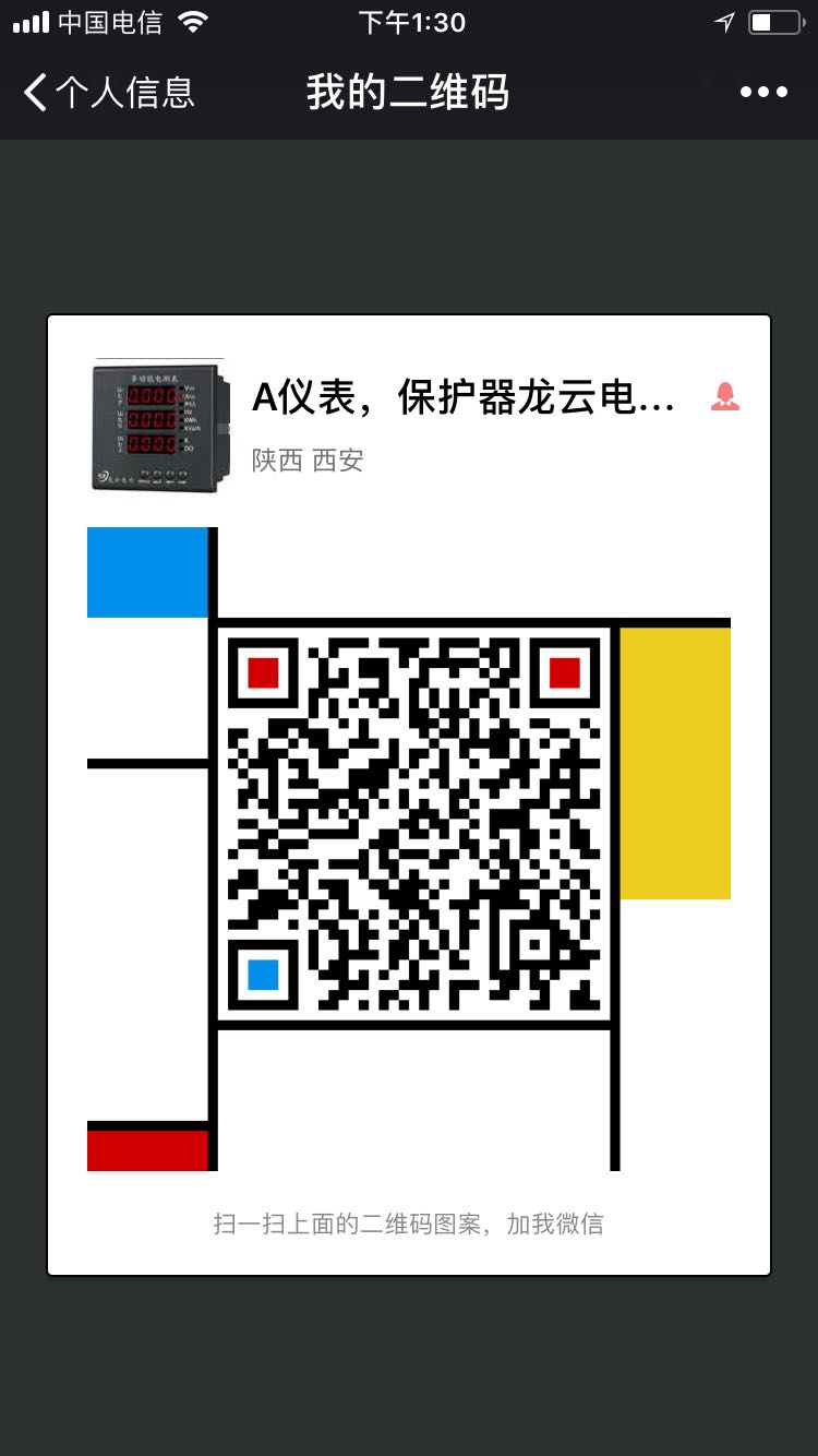 PDM-803A智能三相電流表