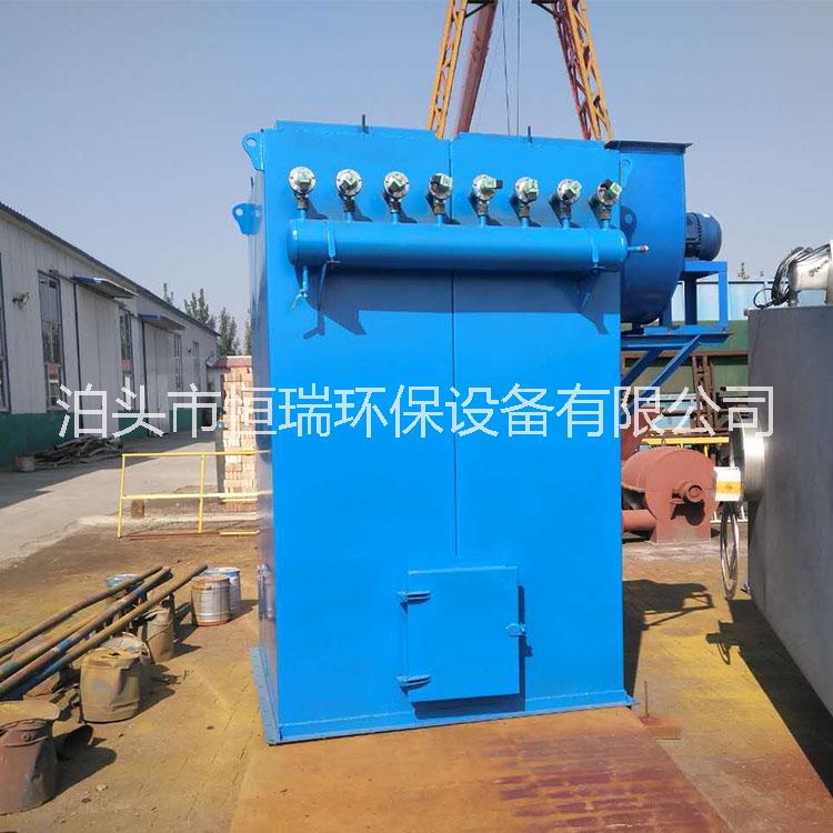 河北滄州泊頭脈沖布袋除塵器廠家|單機(jī)脈沖布袋單機(jī)除塵器廠家直銷批發(fā)價(jià)值|優(yōu)勢(shì)供貨商電話地址報(bào)價(jià)圖片