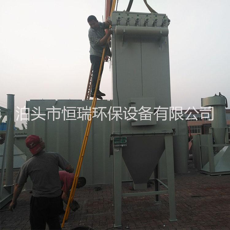 河北滄州泊頭脈沖布袋除塵器廠家|單機(jī)脈沖布袋單機(jī)除塵器廠家直銷批發(fā)價(jià)值|優(yōu)勢(shì)供貨商電話地址報(bào)價(jià)圖片
