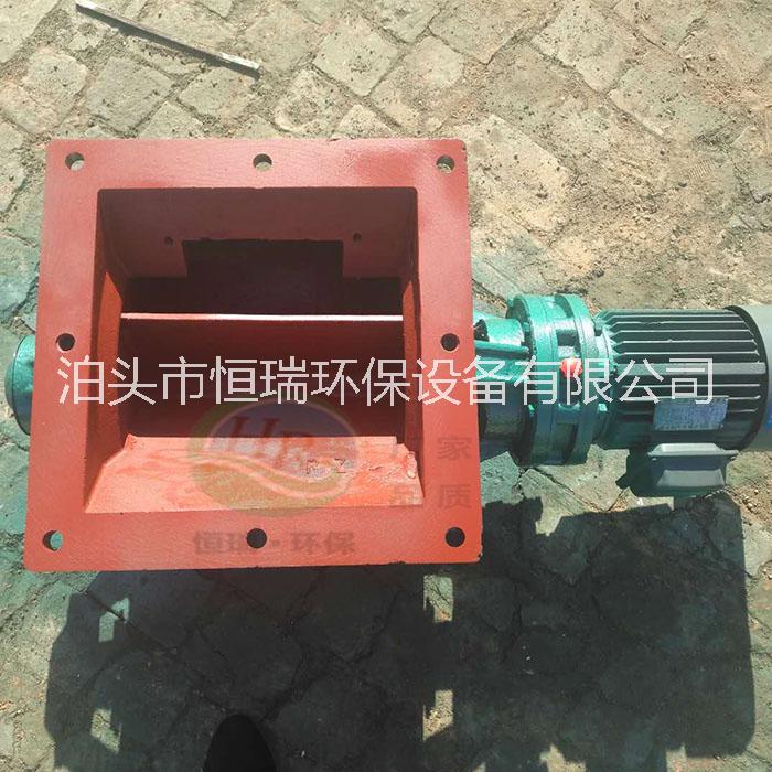 YJD方口星型卸料器 恒瑞環(huán)保星型卸料器廠家