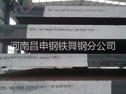 Q420qF鋼板Q420qF價格Q420qF橋梁用鋼板