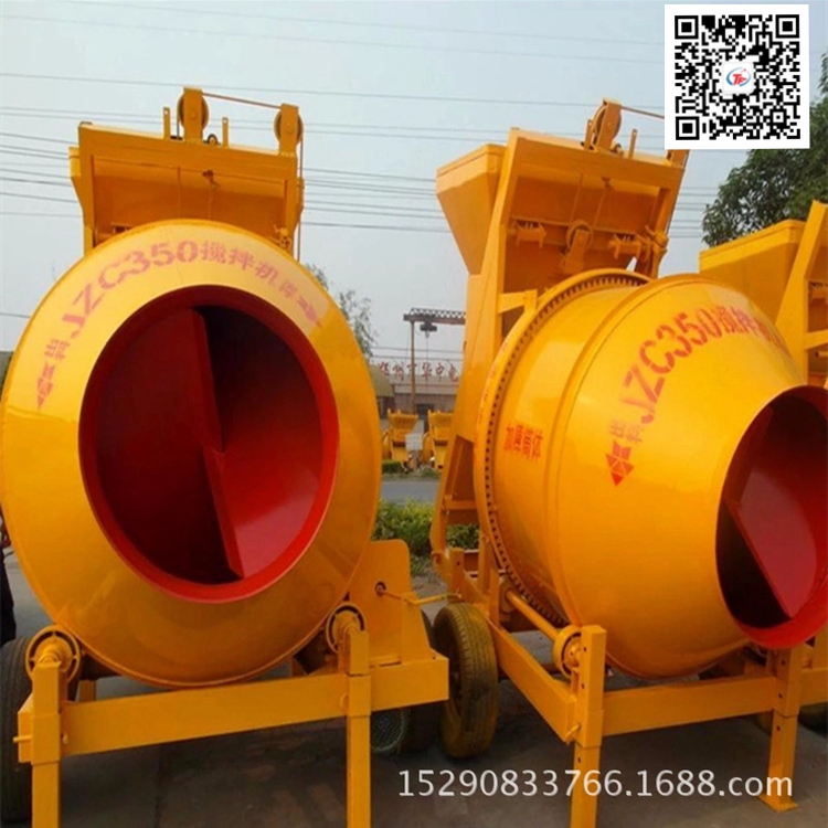 移動式多功能滾筒混凝土攪拌機 JZC500型混凝土攪拌機