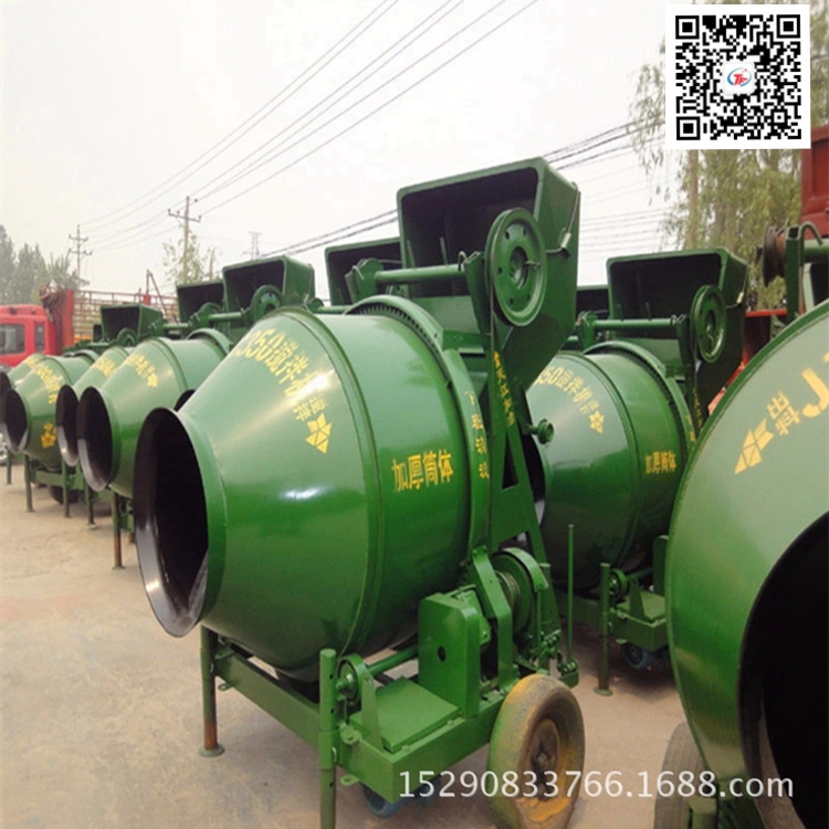 JZC350移動式混凝土攪拌機(jī) 小型滾筒式混凝土攪拌機(jī)