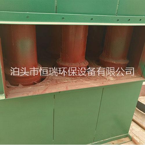 山西旋風(fēng)除塵器 恒瑞環(huán)保  陶瓷多管旋風(fēng)除塵器廠家