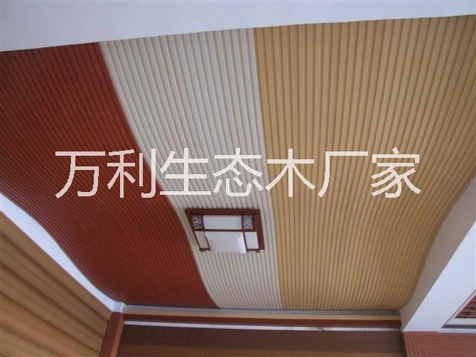 寧德生態(tài)木廠家 生態(tài)木長(zhǎng)城板