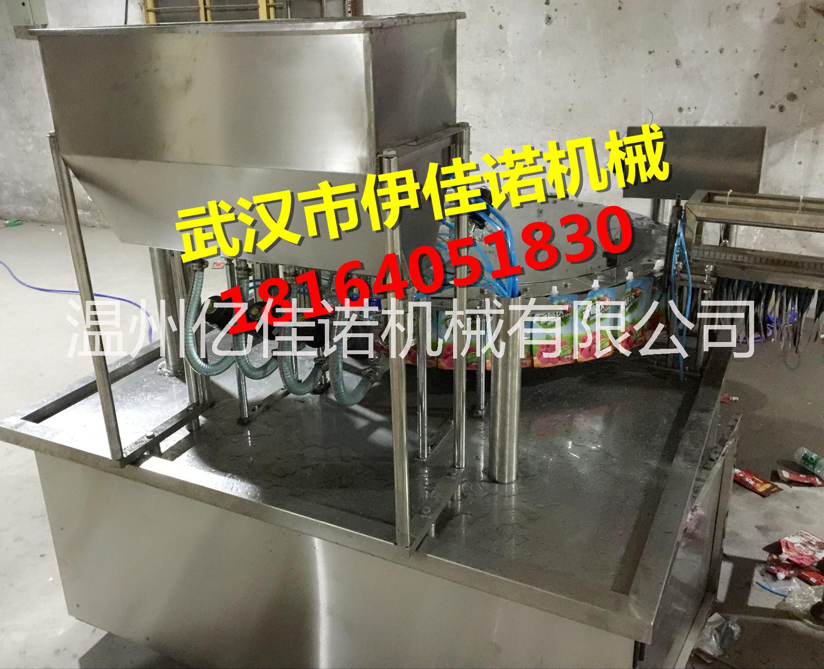 全自動(dòng)伊佳諾牌自立袋灌裝旋蓋機(jī) 自立袋裝草莓醬、藍(lán)莓汁灌裝旋蓋機(jī)