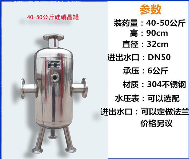 遼寧硅磷晶罐 大連XRL-20歸麗晶過濾器