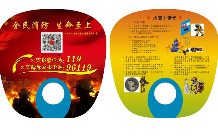 廣州定制廣告扇，佛山塑料扇訂做