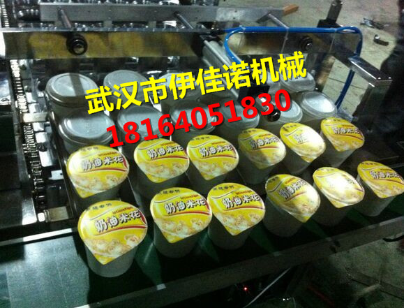 伊佳諾牌爆米花自動(dòng)封口機(jī) 自動(dòng)片膜封口機(jī) 桶裝封口機(jī)