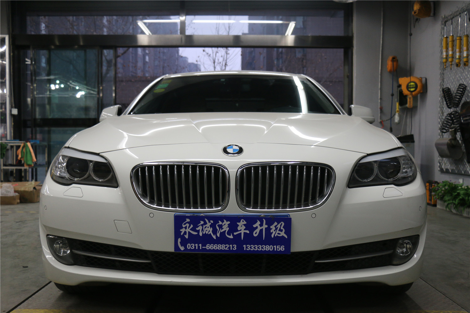 寶馬五系MT包圍 石家莊寶馬改裝 永誠汽車